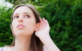 Как лечить неврит слухового нерва?