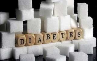 Сахарный диабет — что это такое, симптомы проявления и лечение всех типов болезни